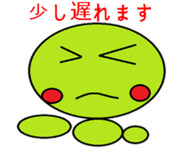 Frequently used words of Guriguri kun sticker #10219532