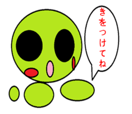 Frequently used words of Guriguri kun sticker #10219533