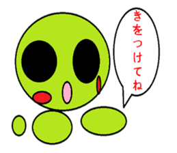 Frequently used words of Guriguri kun sticker #10219533