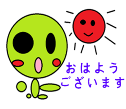 Frequently used words of Guriguri kun sticker #10219535