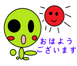 Frequently used words of Guriguri kun sticker #10219535