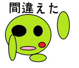 Frequently used words of Guriguri kun sticker #10219536