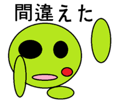 Frequently used words of Guriguri kun sticker #10219536