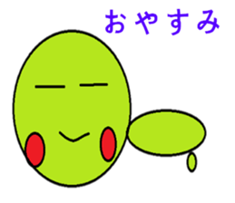 Frequently used words of Guriguri kun sticker #10219537