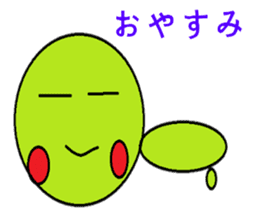 Frequently used words of Guriguri kun sticker #10219537