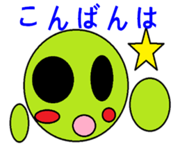 Frequently used words of Guriguri kun sticker #10219539