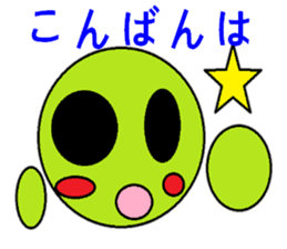 Frequently used words of Guriguri kun sticker #10219539