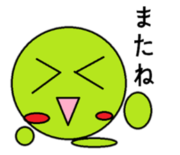 Frequently used words of Guriguri kun sticker #10219540