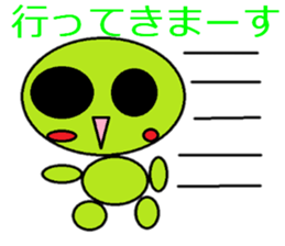 Frequently used words of Guriguri kun sticker #10219542