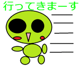 Frequently used words of Guriguri kun sticker #10219542