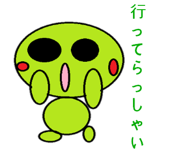 Frequently used words of Guriguri kun sticker #10219543