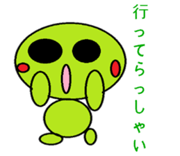 Frequently used words of Guriguri kun sticker #10219543