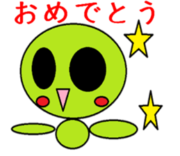 Frequently used words of Guriguri kun sticker #10219544