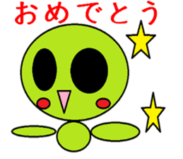 Frequently used words of Guriguri kun sticker #10219544