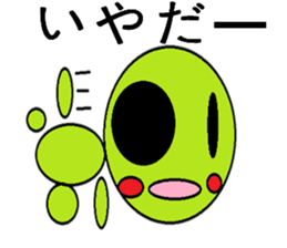 Frequently used words of Guriguri kun sticker #10219545