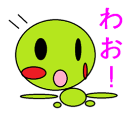 Frequently used words of Guriguri kun sticker #10219546