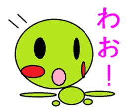 Frequently used words of Guriguri kun sticker #10219546