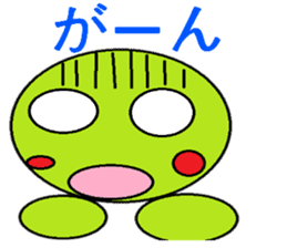 Frequently used words of Guriguri kun sticker #10219548