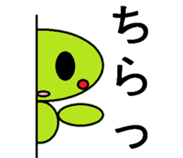 Frequently used words of Guriguri kun sticker #10219550