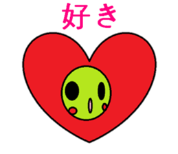 Frequently used words of Guriguri kun sticker #10219551