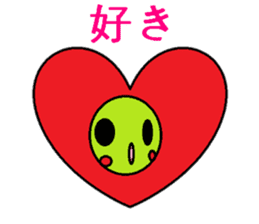 Frequently used words of Guriguri kun sticker #10219551