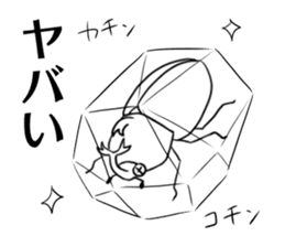 SAMUSHI sticker #10219556