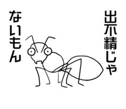 SAMUSHI sticker #10219561