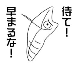 SAMUSHI sticker #10219562