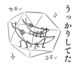 SAMUSHI sticker #10219566