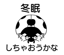 SAMUSHI sticker #10219574