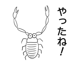 SAMUSHI sticker #10219582