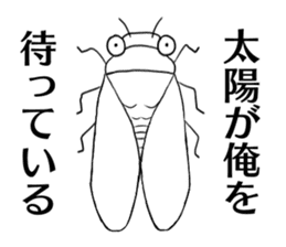 SAMUSHI sticker #10219584