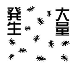 SAMUSHI sticker #10219585