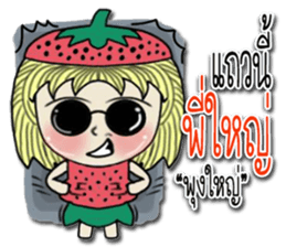 strawberry baby girl love love sticker #10219606