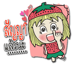 strawberry baby girl love love sticker #10219610