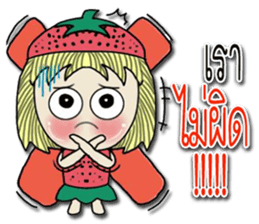 strawberry baby girl love love sticker #10219613