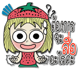 strawberry baby girl love love sticker #10219615
