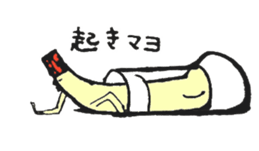 Mayonnaise MAYO sticker #10219641