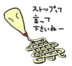 Mayonnaise MAYO sticker #10219651