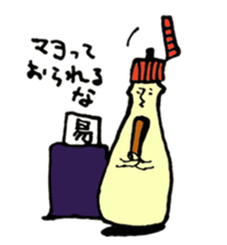 Mayonnaise MAYO sticker #10219652