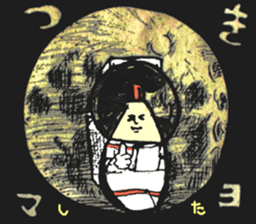 Mayonnaise MAYO sticker #10219661