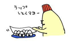 Mayonnaise MAYO sticker #10219666