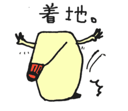 Mayonnaise MAYO sticker #10219669