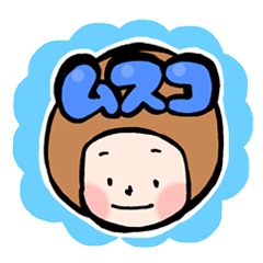 family contact Oita dialect son