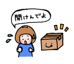 family contact Oita dialect son sticker #10219672