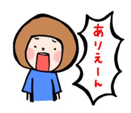 family contact Oita dialect son sticker #10219674