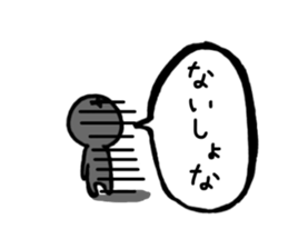 family contact Oita dialect son sticker #10219675