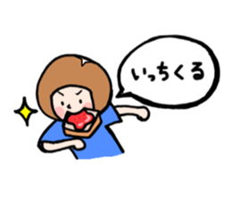 family contact Oita dialect son sticker #10219676