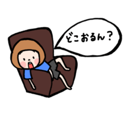 family contact Oita dialect son sticker #10219677