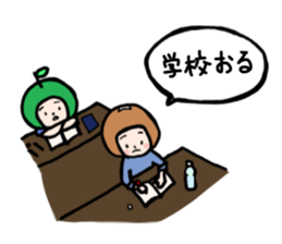 family contact Oita dialect son sticker #10219679